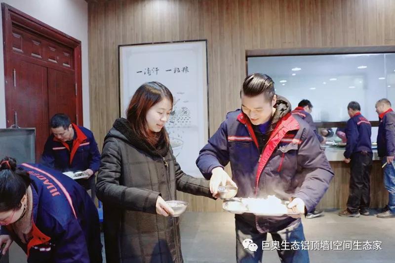 巨奧，集成吊頂，集成墻面