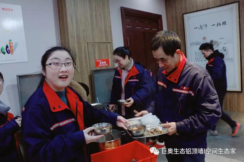 巨奧，集成吊頂，集成墻面