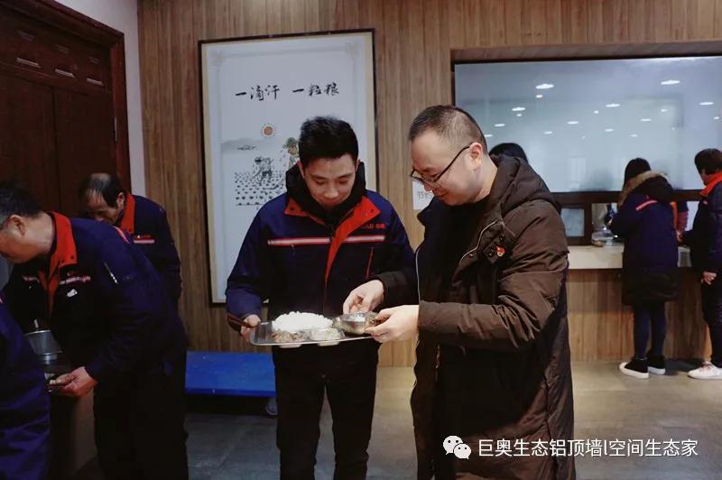 巨奧，集成吊頂，集成墻面